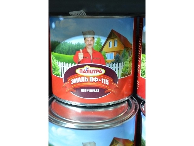 ПАЛИТРА Эмаль ПФ-115 коричневая 1,9 кг